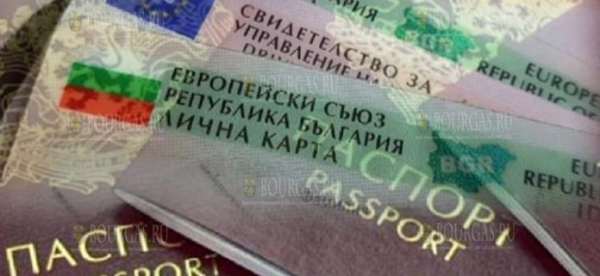 В 2020 году Болгария выдала более 10 000 документов «вид на жительство»