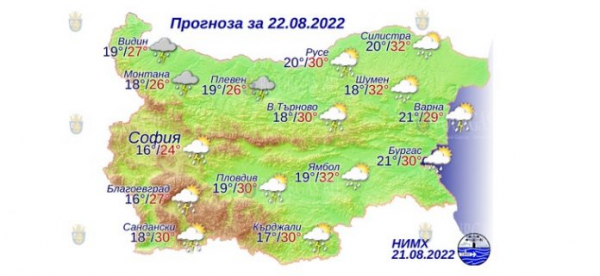 22 августа в Болгарии — днем +32°С, в Причерноморье +30°С