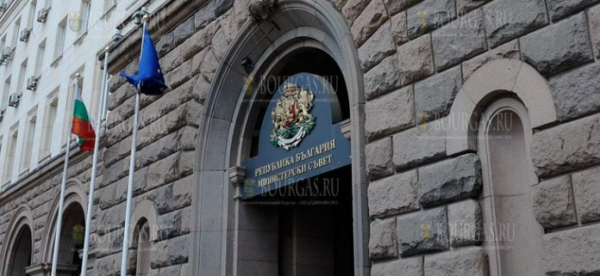 Правительство Болгария выделяло средства болгарским общинам за рубежом