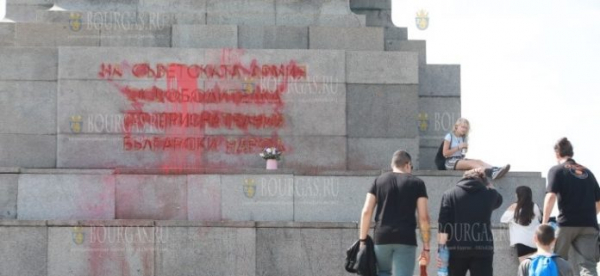 Памятник Советской Армии в Софии снова осквернили