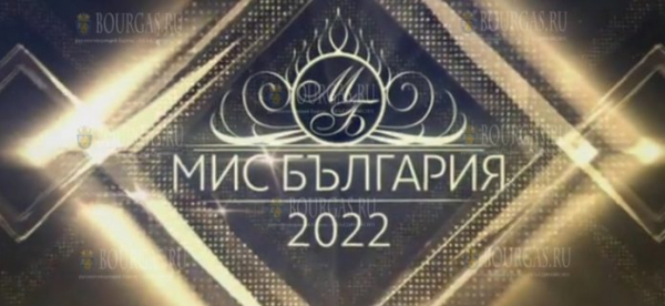 «Мисс Варны 2022» — смогла стать «Мисс Болгария Интернэшнл»