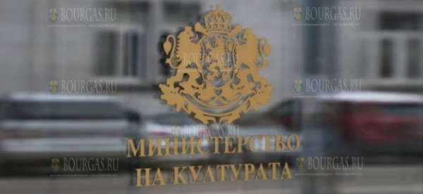 Бюджет Министерства Культуры Болгарии составит 383 млн левов