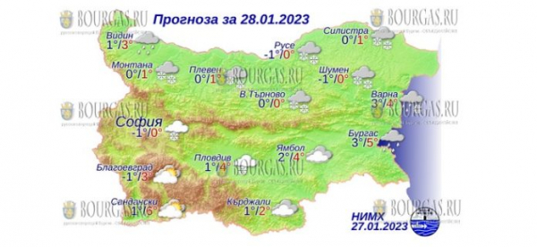 27 января в Болгарии — днем +6°С, в Причерноморье +5°С