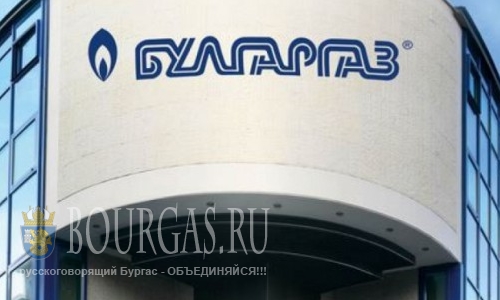 БулгарГаз предлагает цену на газ 179,72 лева за мегаватт-час