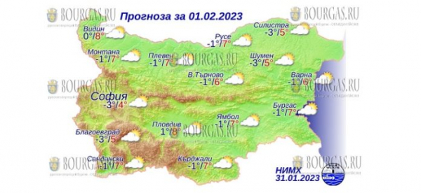 1 февраля в Болгарии — днем +8°С, в Причерноморье +7°С