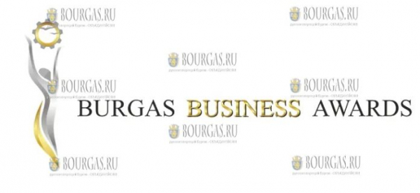 Burgas Business Awards определилось с номинантами