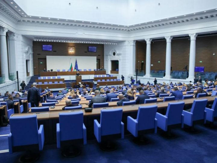 Парламент принял проект бюджета на 2024 год в первом чтении