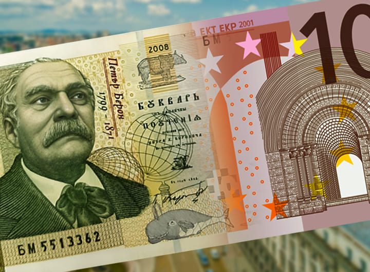 От лева к евро: что изменится для Болгарии.