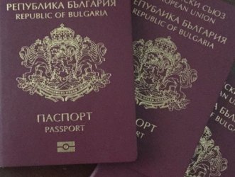 Болгария больше не будет давать гражданство за краткосрочные инвестиции
